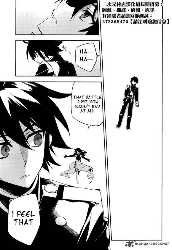 Seraph of the End: Vampire Reign Chapter 36 - Page 12