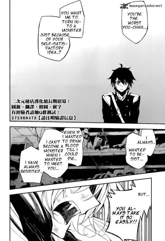 Seraph of the End: Vampire Reign Chapter 36 - Page 34