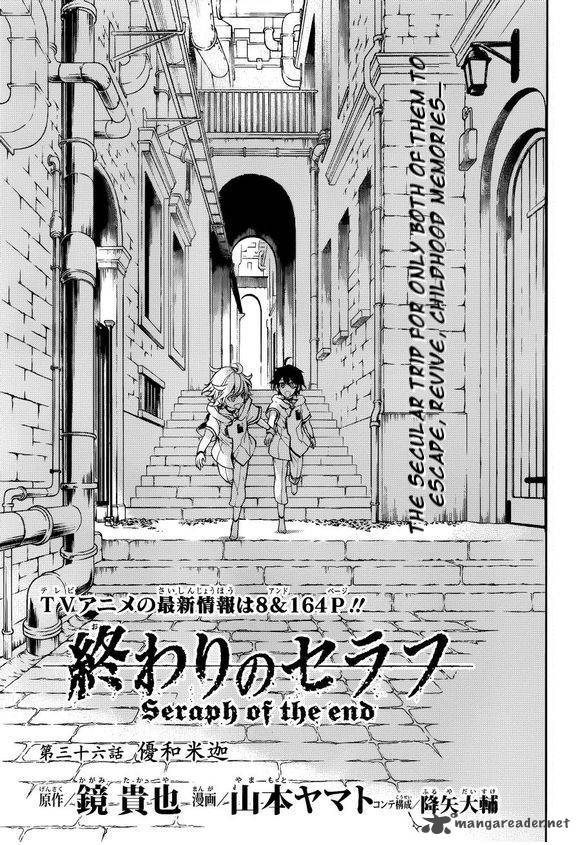 Seraph of the End: Vampire Reign Chapter 36 - Page 4