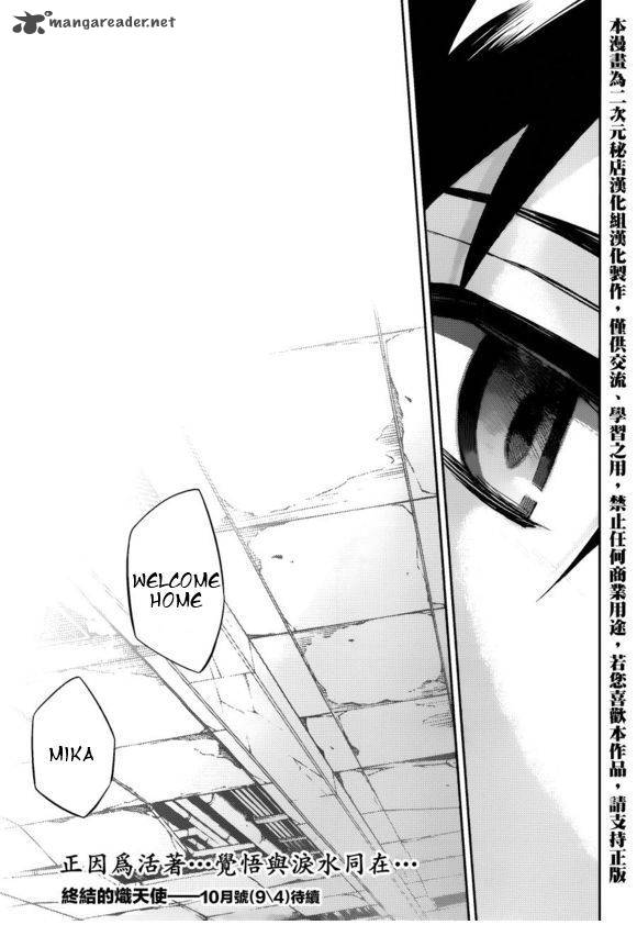 Seraph of the End: Vampire Reign Chapter 36 - Page 43