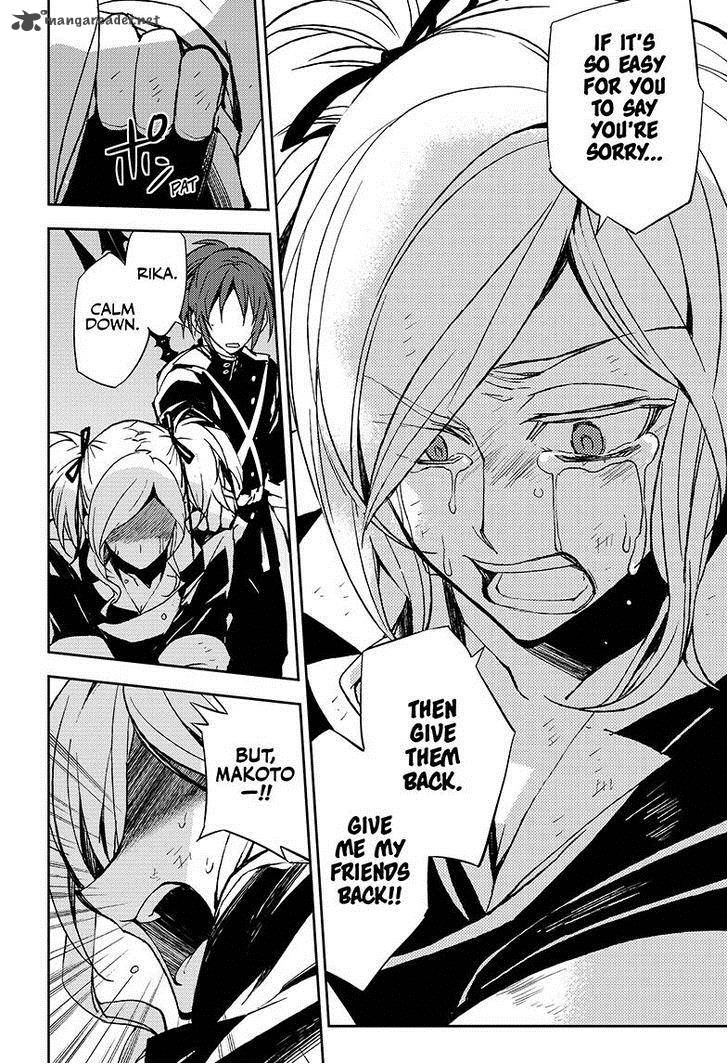 Seraph of the End: Vampire Reign Chapter 38 - Page 11