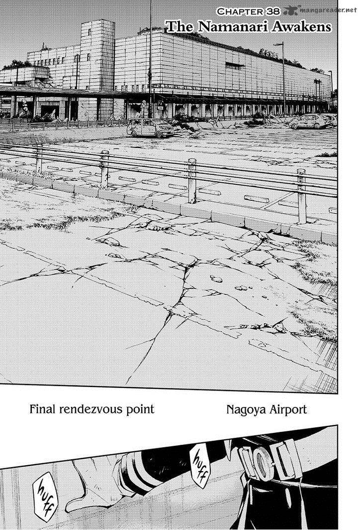 Seraph of the End: Vampire Reign Chapter 38 - Page 2