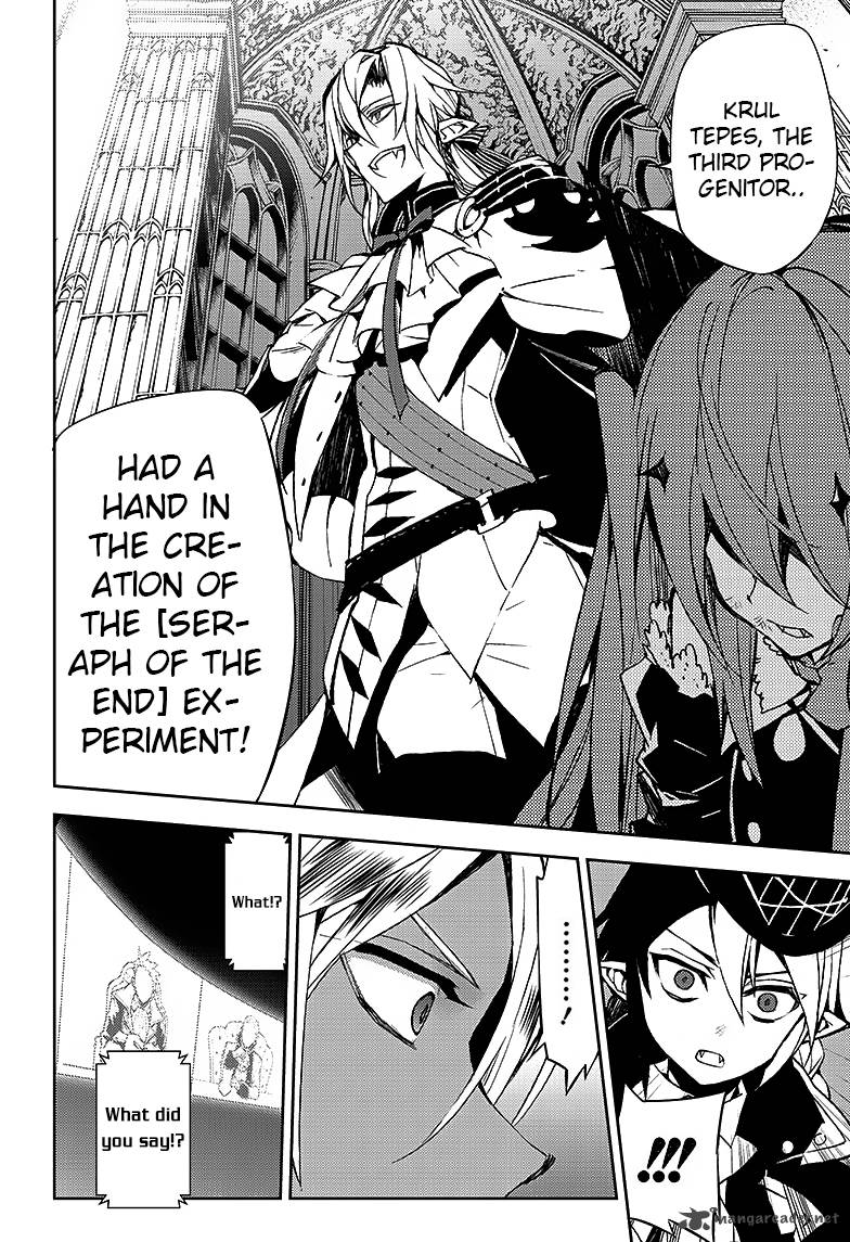 Seraph of the End: Vampire Reign Chapter 42 - Page 13