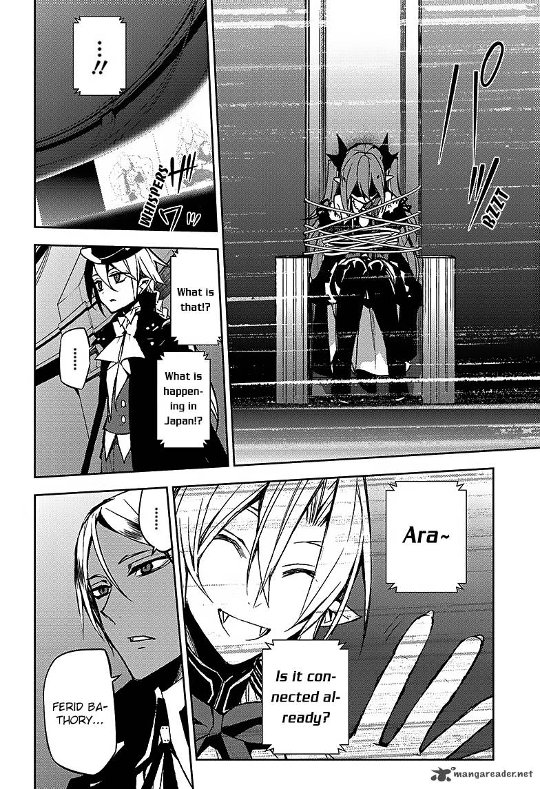 Seraph of the End: Vampire Reign Chapter 42 - Page 9