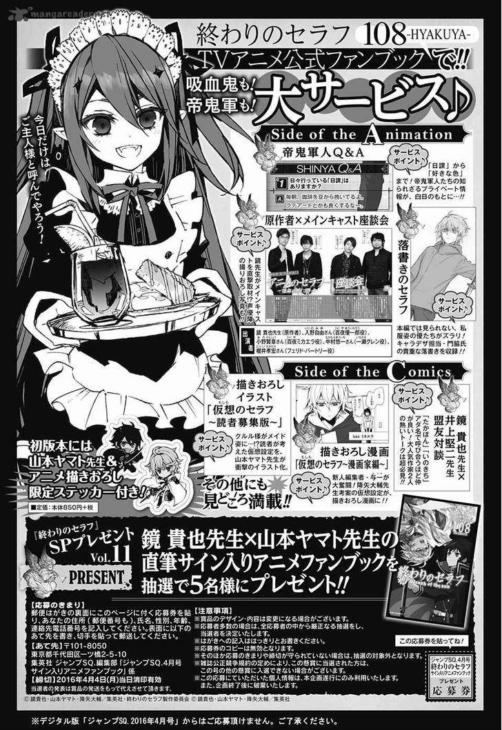 Seraph of the End: Vampire Reign Chapter 43 - Page 44