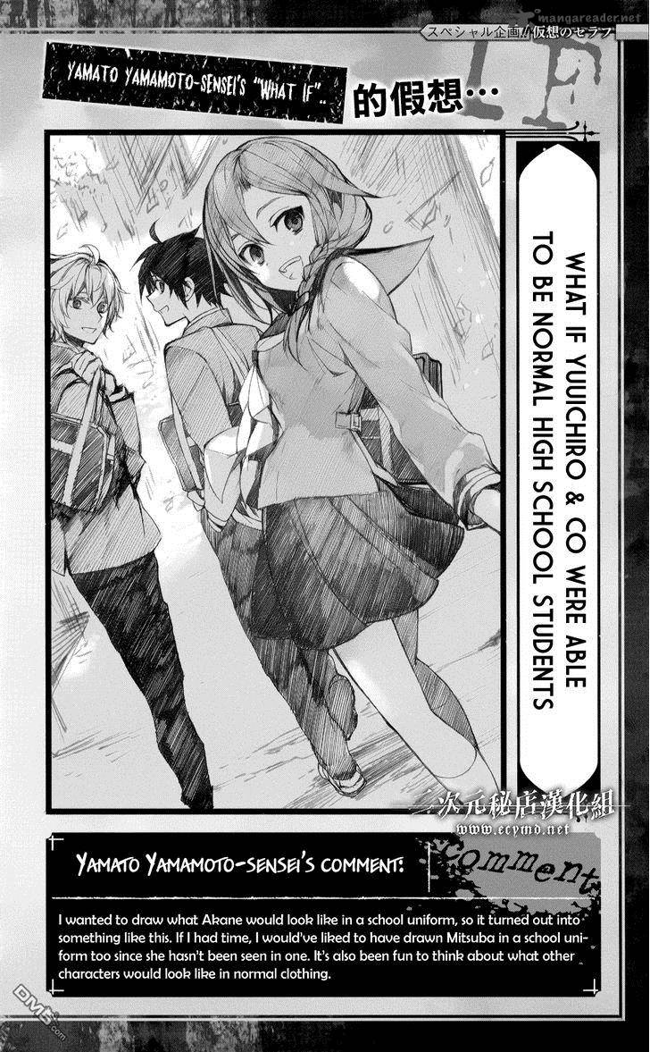 Seraph of the End: Vampire Reign Chapter 45 - Page 9