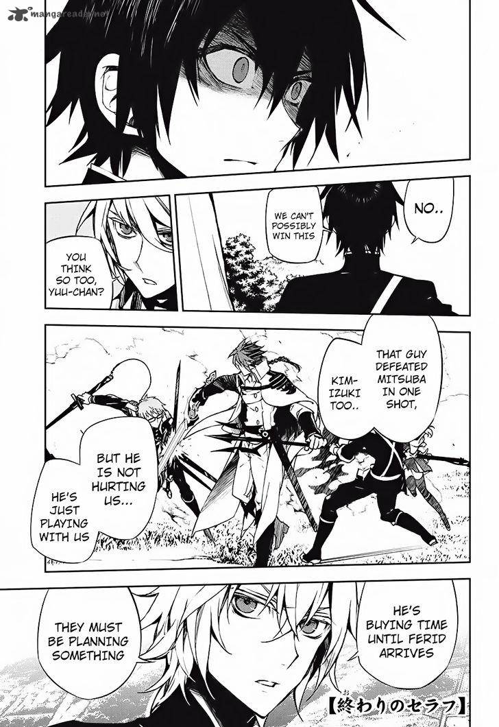 Seraph of the End: Vampire Reign Chapter 46 - Page 3