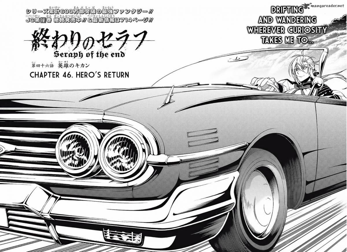 Seraph of the End: Vampire Reign Chapter 46 - Page 4