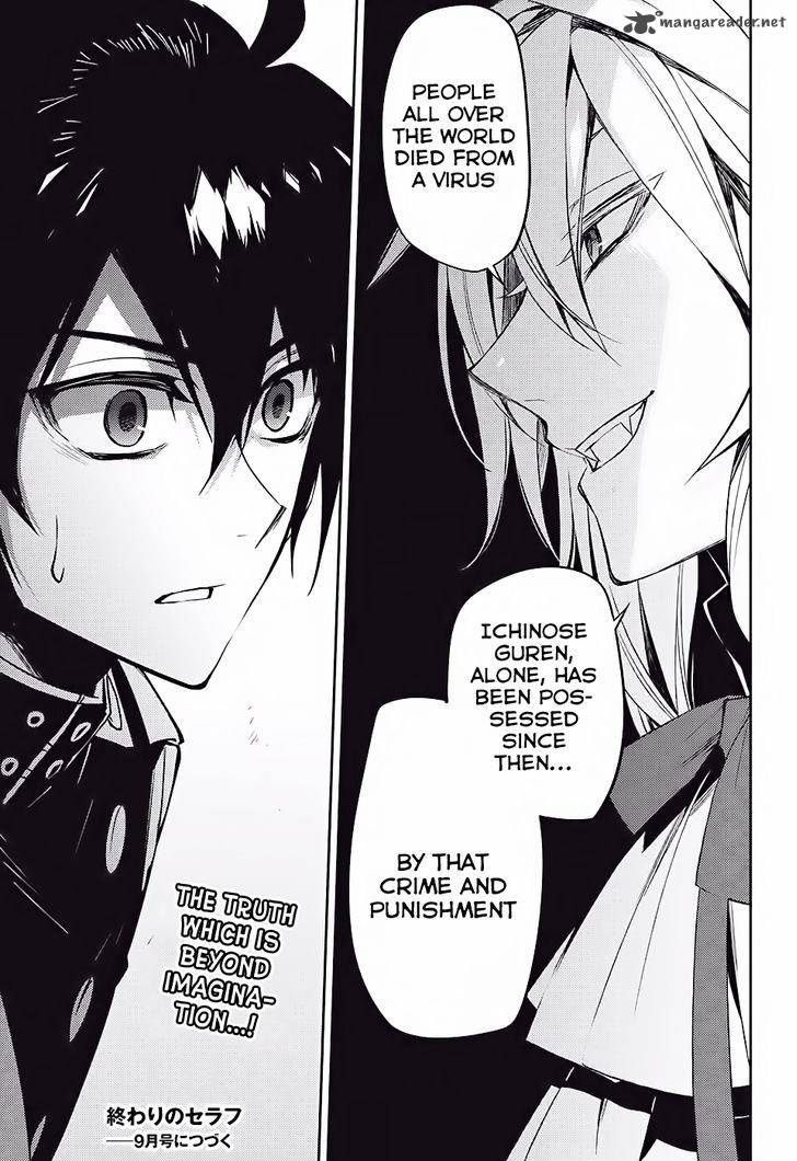 Seraph of the End: Vampire Reign Chapter 47 - Page 44