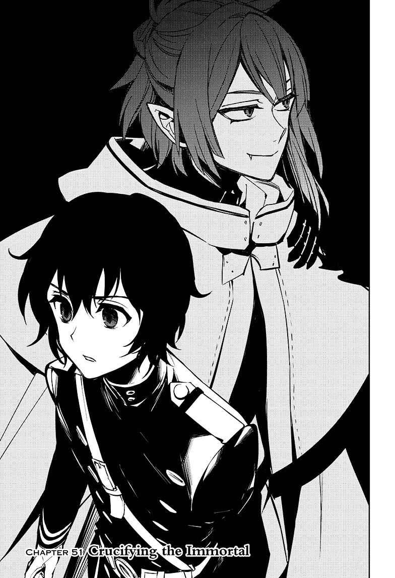 Seraph of the End: Vampire Reign Chapter 51 - Page 3