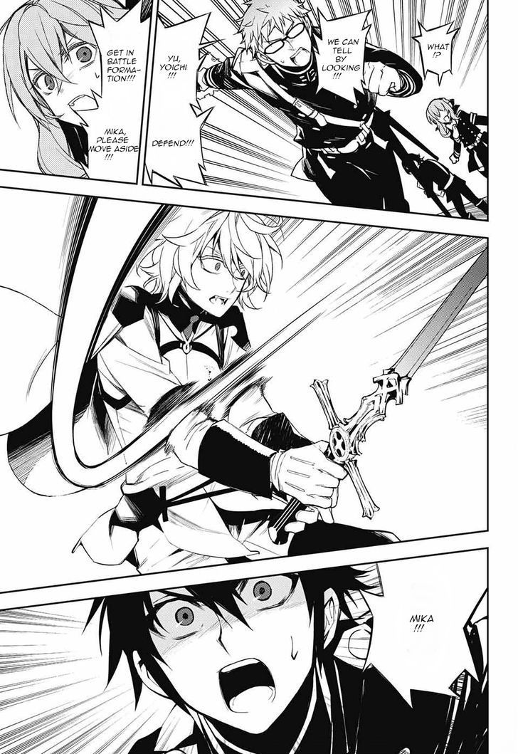 Seraph of the End: Vampire Reign Chapter 52 - Page 23
