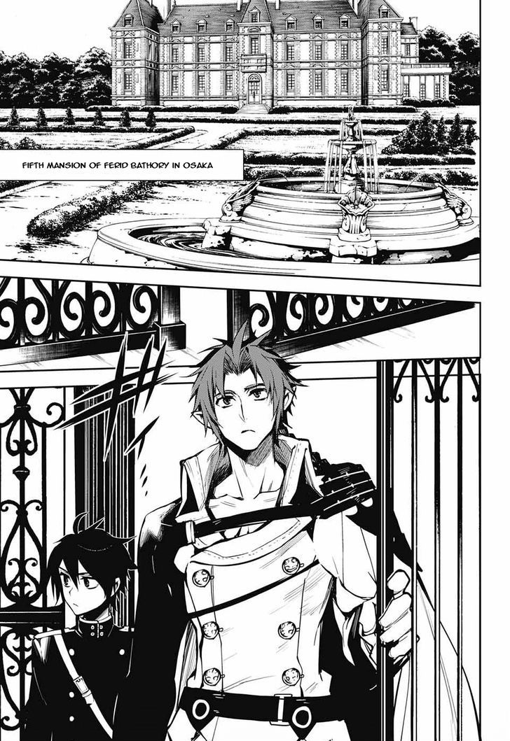 Seraph of the End: Vampire Reign Chapter 52 - Page 3