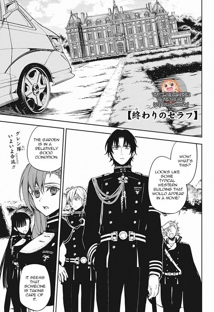 Seraph of the End: Vampire Reign Chapter 56 - Page 1