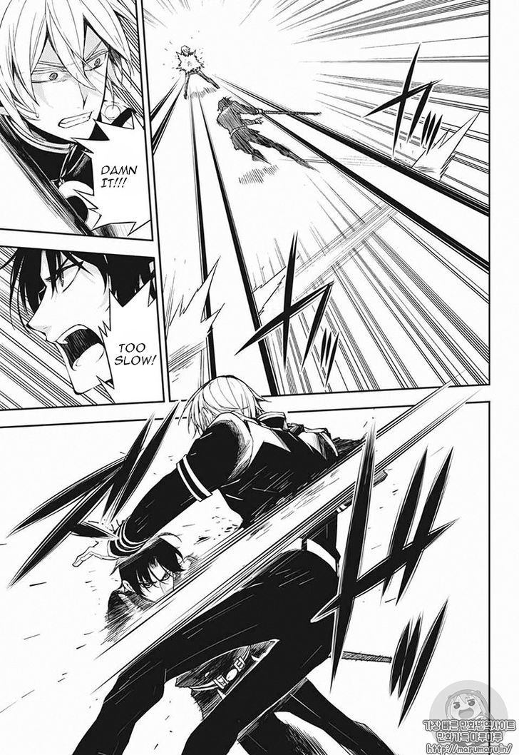 Seraph of the End: Vampire Reign Chapter 56 - Page 11