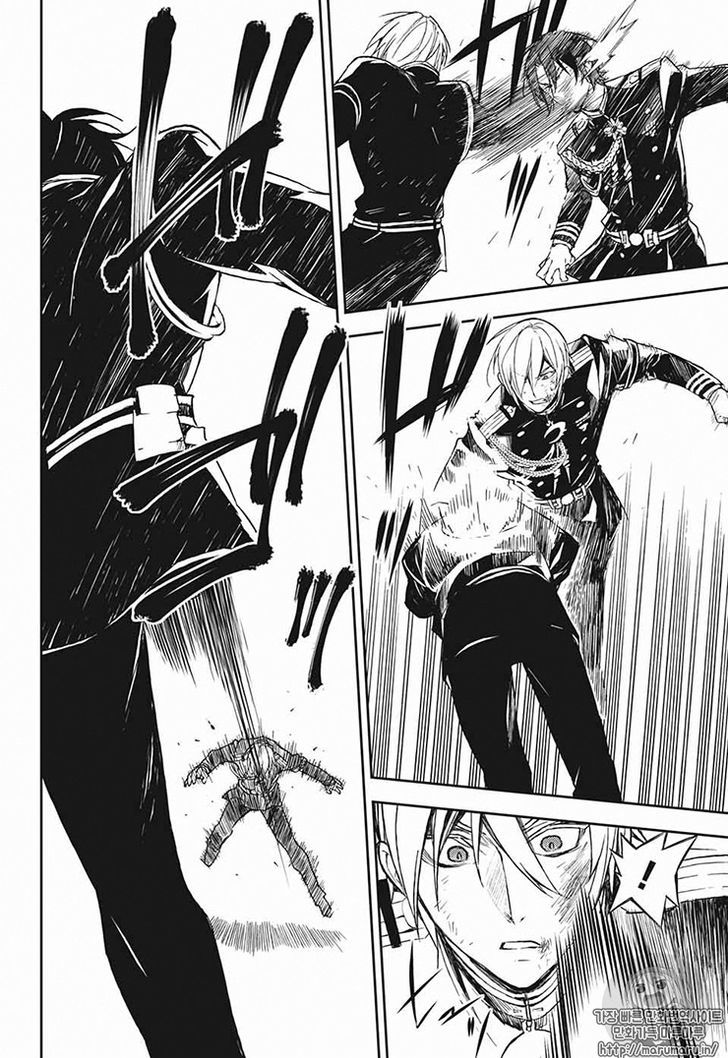 Seraph of the End: Vampire Reign Chapter 56 - Page 14