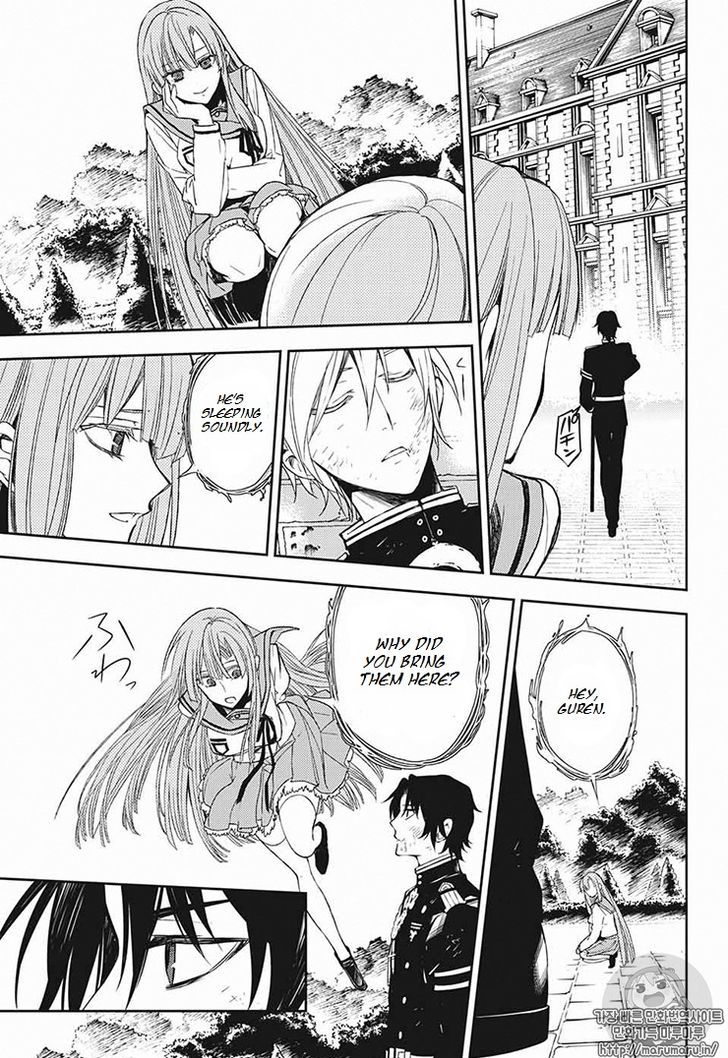 Seraph of the End: Vampire Reign Chapter 56 - Page 17