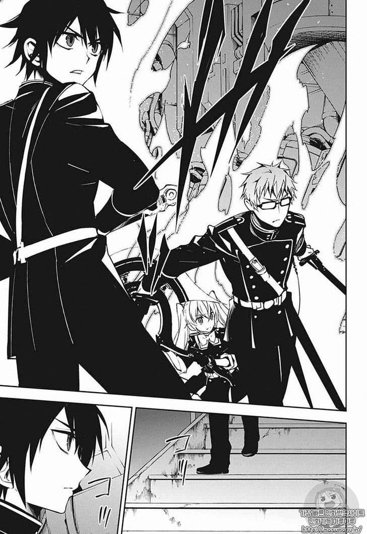 Seraph of the End: Vampire Reign Chapter 56 - Page 20