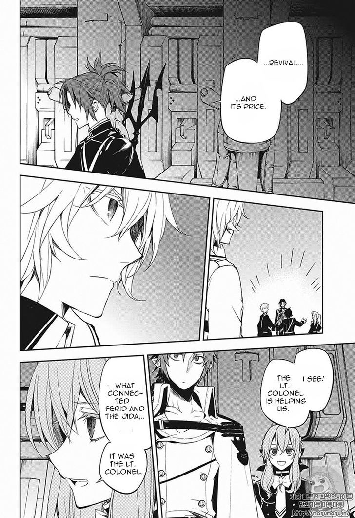 Seraph of the End: Vampire Reign Chapter 56 - Page 23