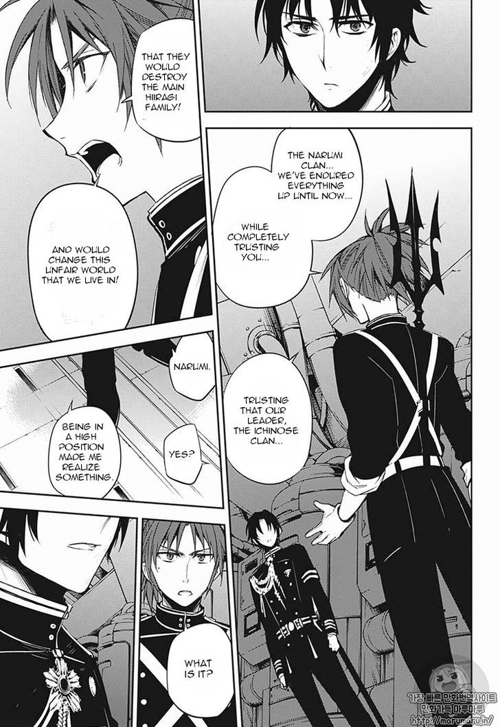 Seraph of the End: Vampire Reign Chapter 56 - Page 32