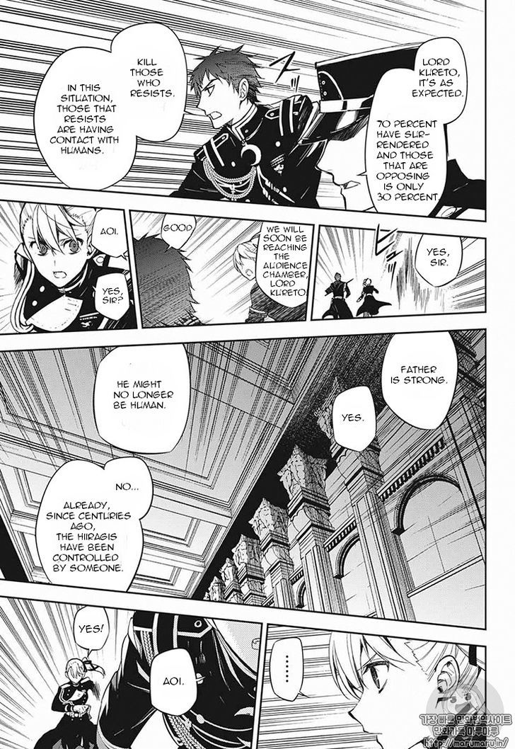 Seraph of the End: Vampire Reign Chapter 56 - Page 37