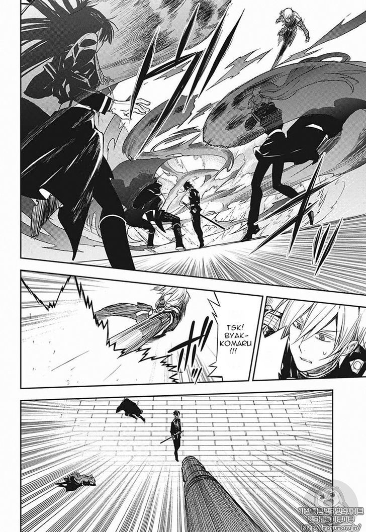 Seraph of the End: Vampire Reign Chapter 56 - Page 4