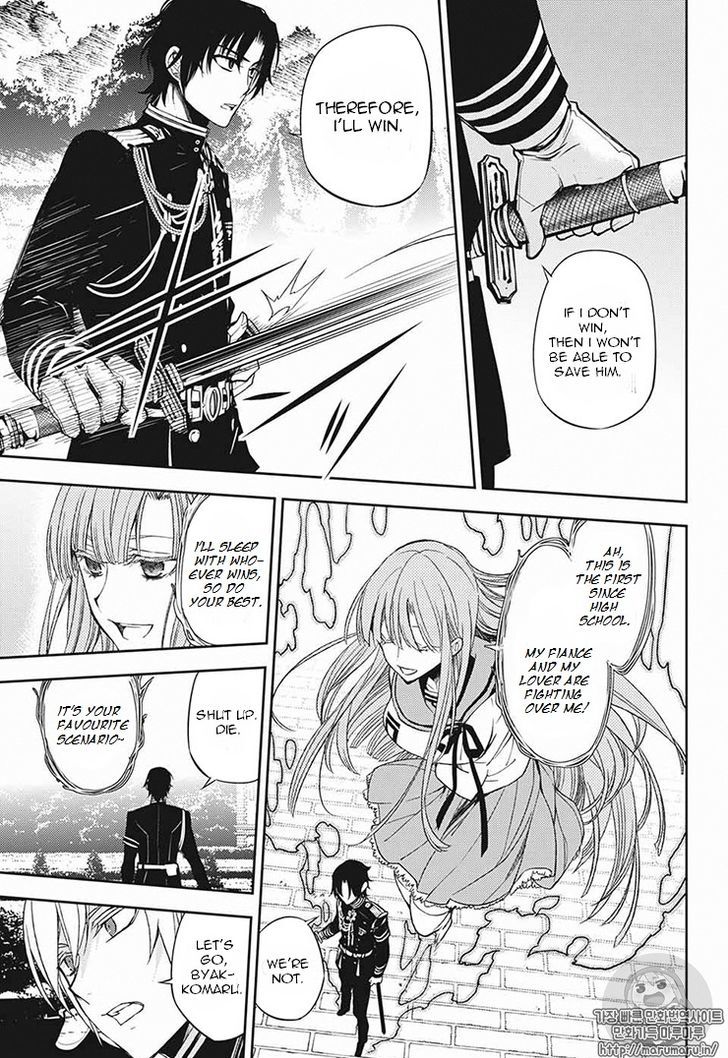 Seraph of the End: Vampire Reign Chapter 56 - Page 7
