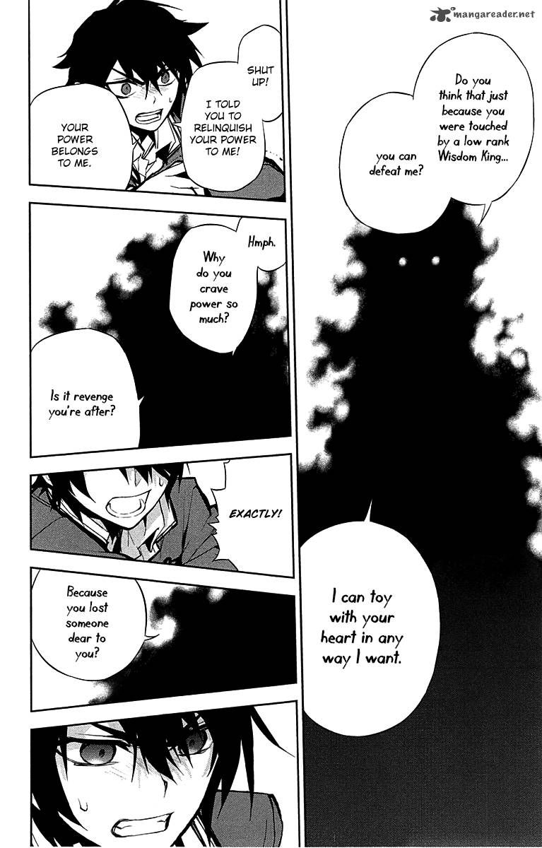 Seraph of the End: Vampire Reign Chapter 6 - Page 34