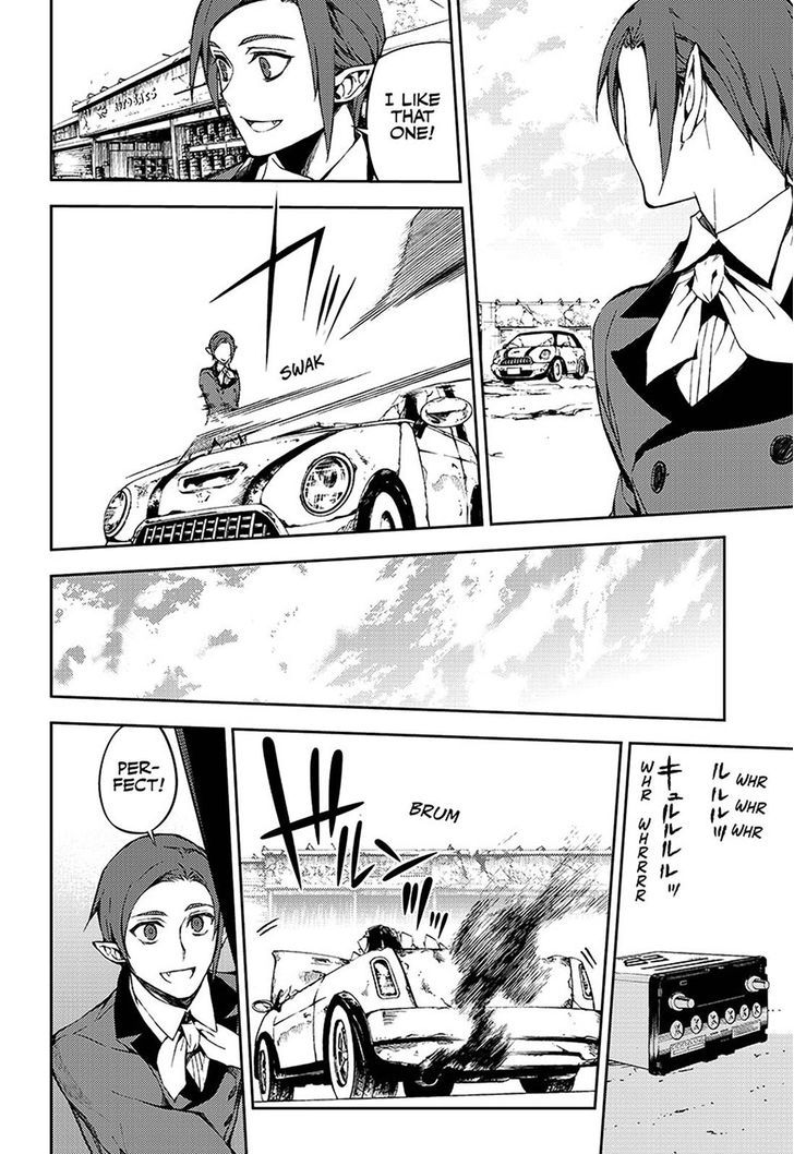 Seraph of the End: Vampire Reign Chapter 62 - Page 5