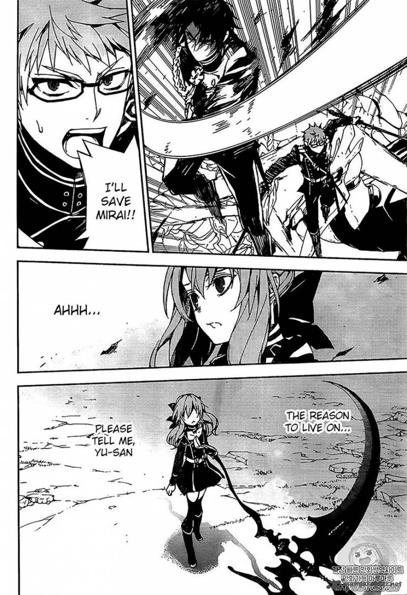 Seraph of the End: Vampire Reign Chapter 67 - Page 11