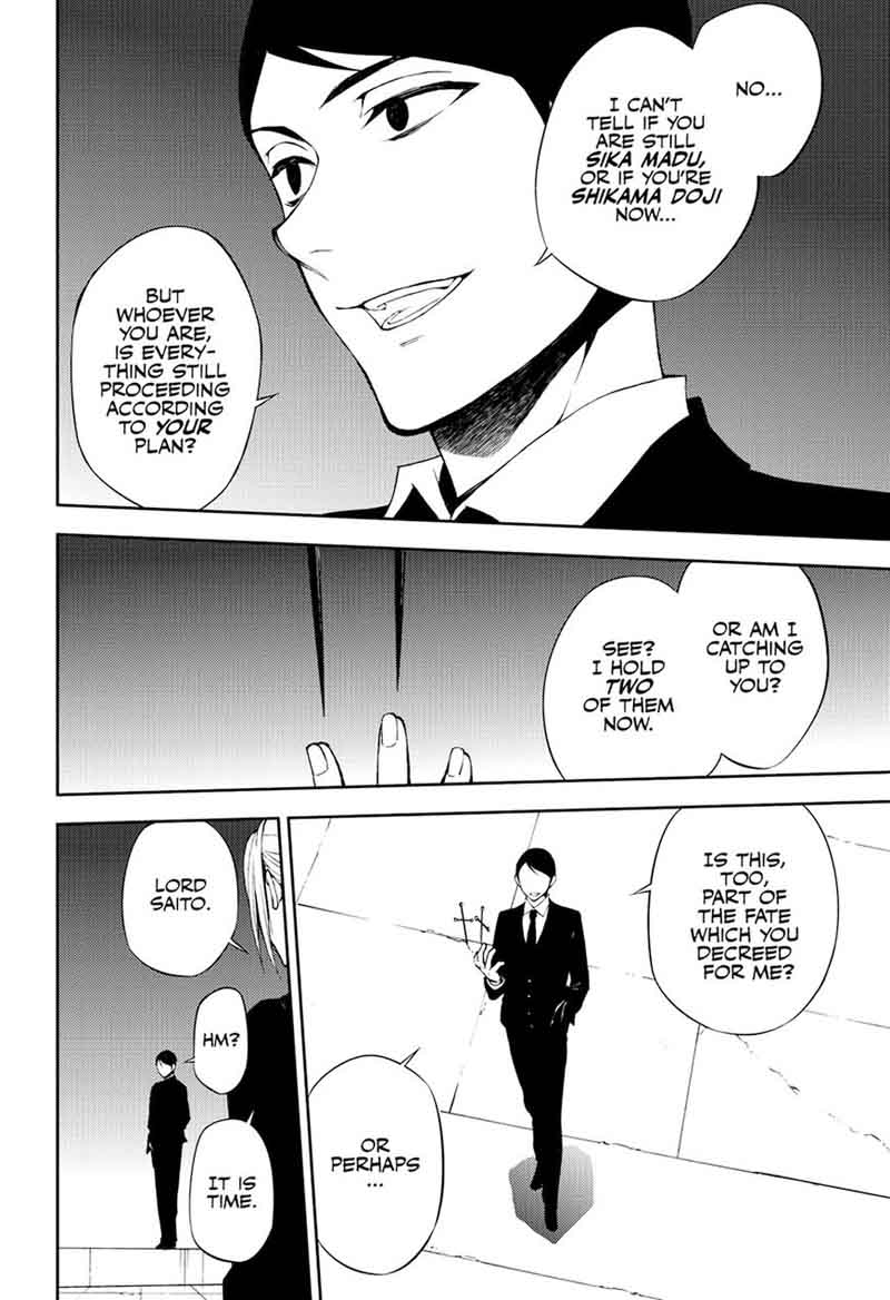 Seraph of the End: Vampire Reign Chapter 68 - Page 5