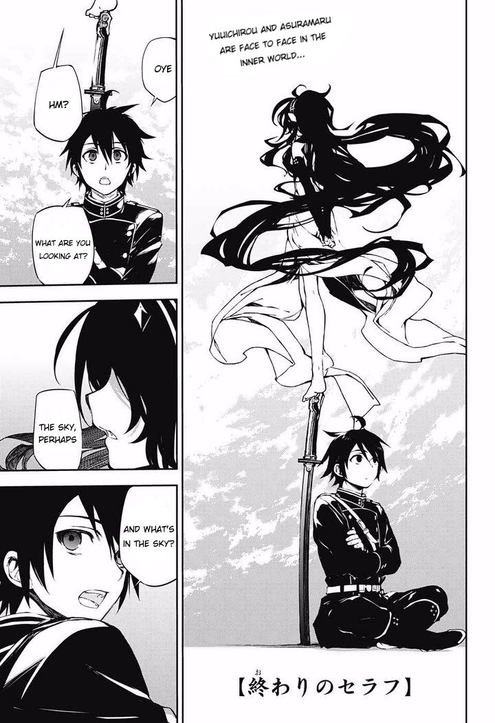 Seraph of the End: Vampire Reign Chapter 69 - Page 1