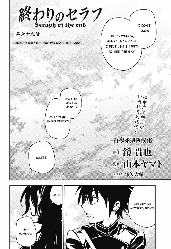 Seraph of the End: Vampire Reign Chapter 69 - Page 2