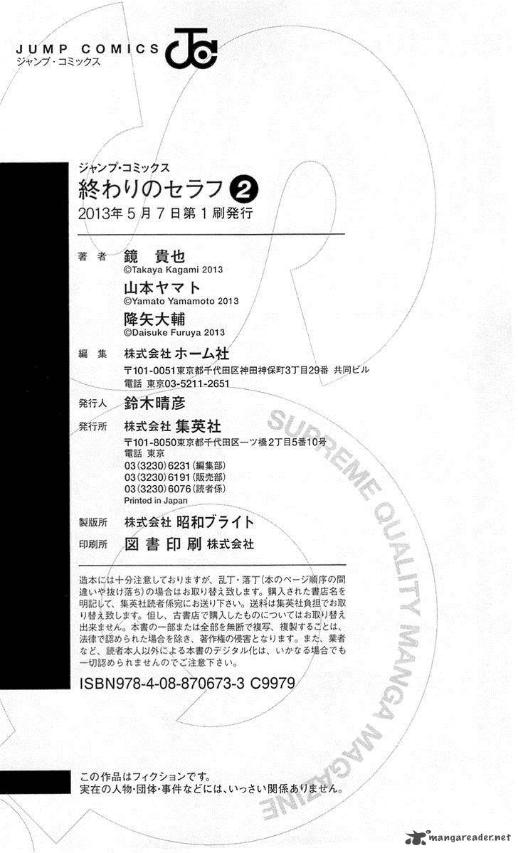 Seraph of the End: Vampire Reign Chapter 7 - Page 53