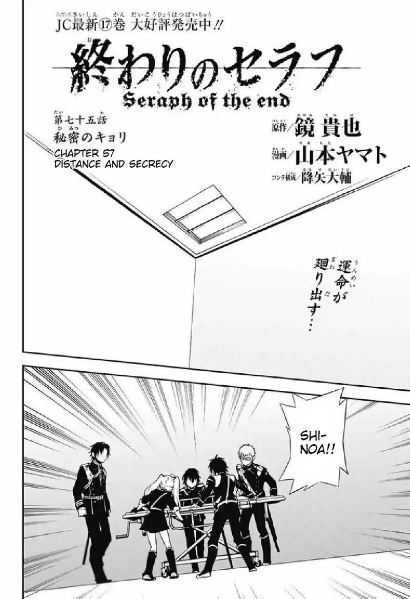 Seraph of the End: Vampire Reign Chapter 75 - Page 2