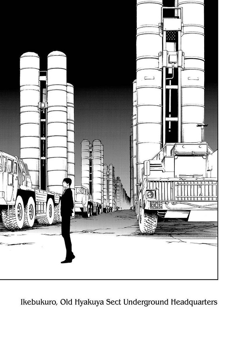 Seraph of the End: Vampire Reign Chapter 76 - Page 13