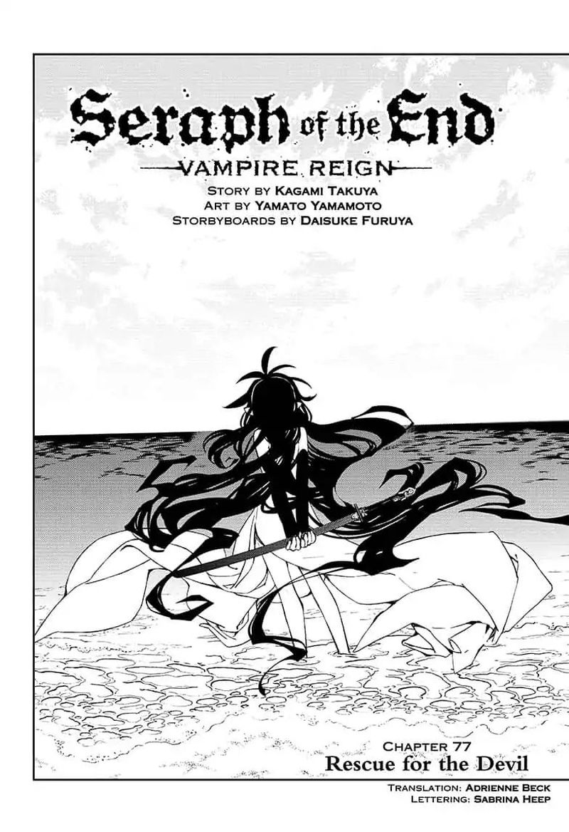 Seraph of the End: Vampire Reign Chapter 77 - Page 2