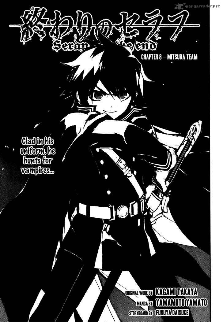 Seraph of the End: Vampire Reign Chapter 8 - Page 7