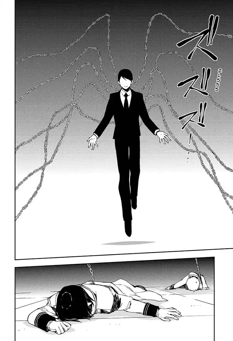 Seraph of the End: Vampire Reign Chapter 81 - Page 10