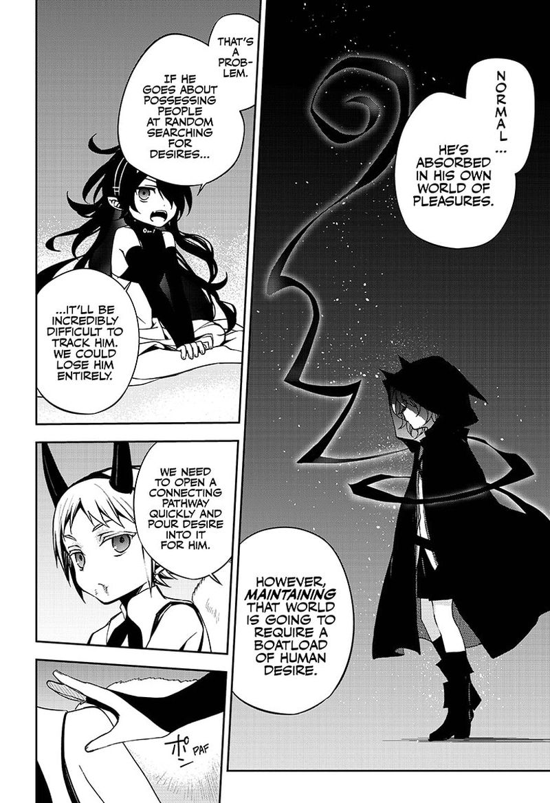 Seraph of the End: Vampire Reign Chapter 98 - Page 12