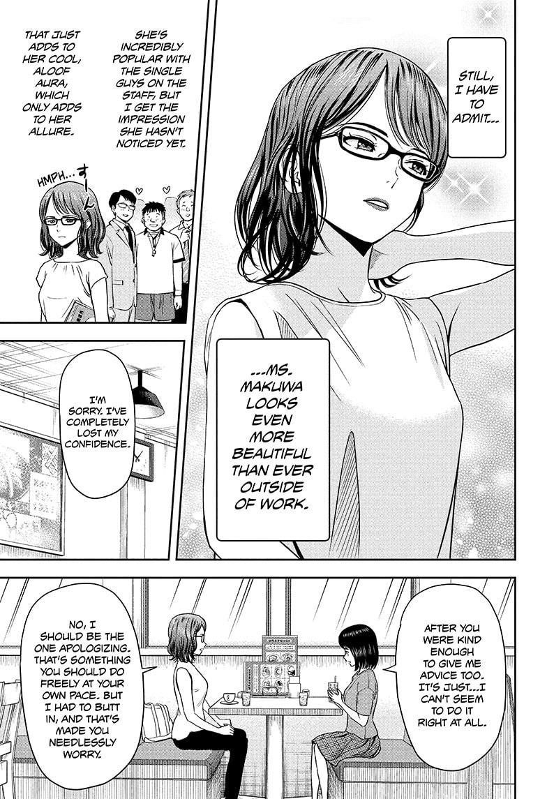 Witch watch Chapter 47 - Page 3