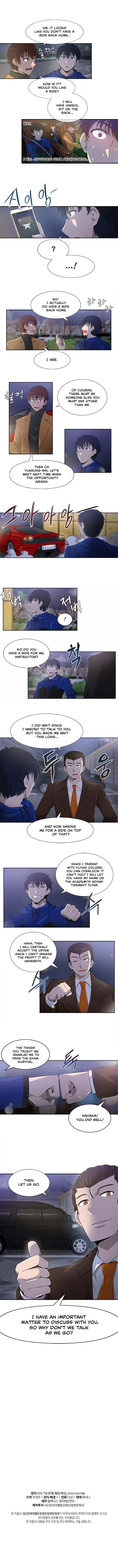 Auto Hunting Chapter 12 - Page 4