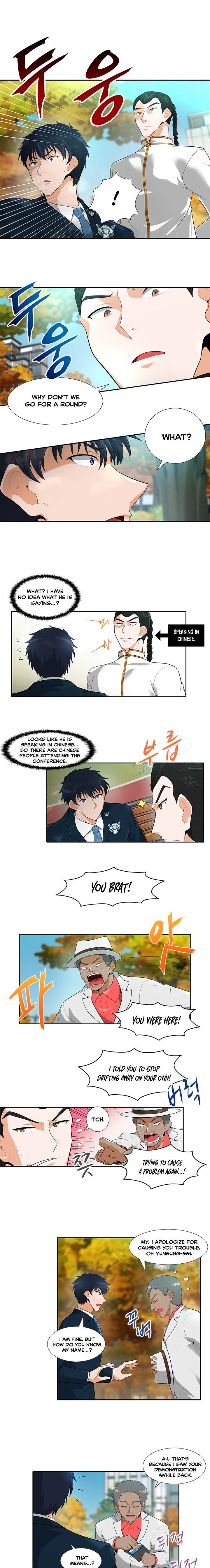 Auto Hunting Chapter 30 - Page 1