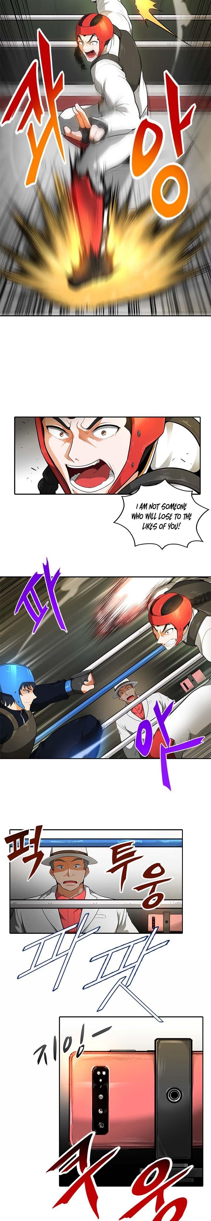 Auto Hunting Chapter 31 - Page 5