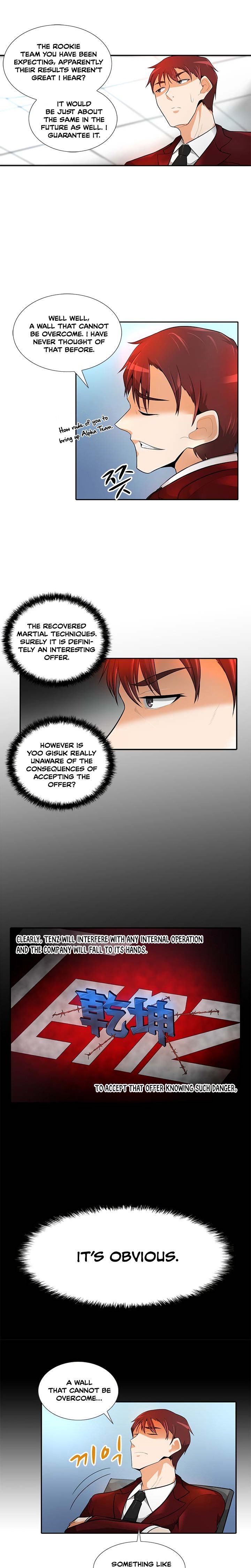 Auto Hunting Chapter 32 - Page 10