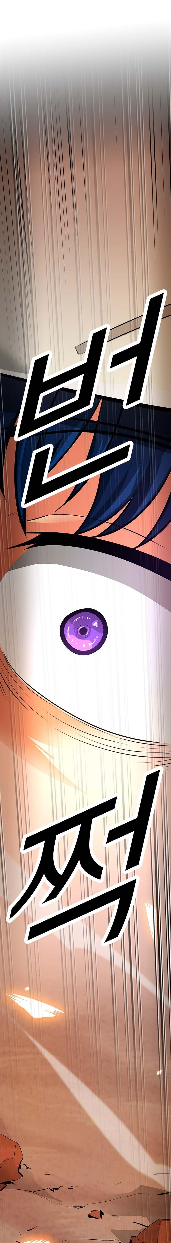 Auto Hunting Chapter 36 - Page 18