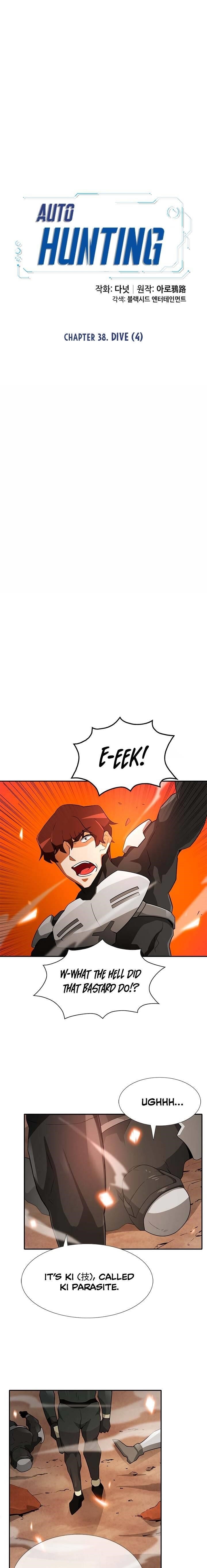 Auto Hunting Chapter 38 - Page 17