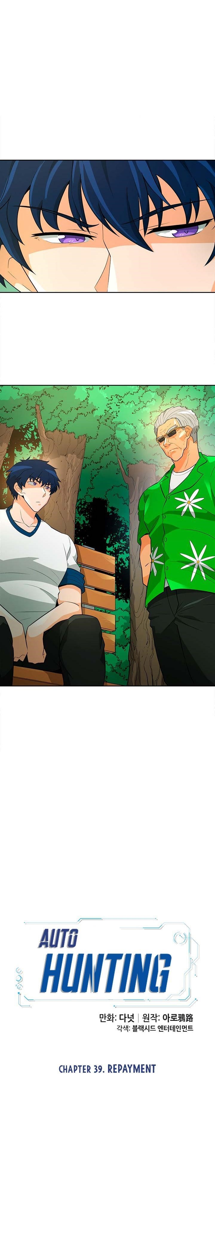 Auto Hunting Chapter 39 - Page 4