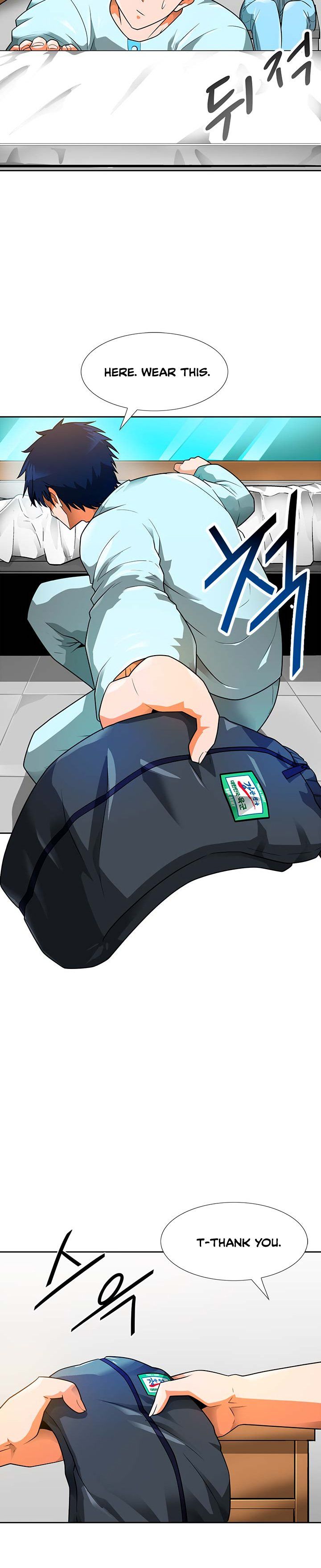 Auto Hunting Chapter 52 - Page 3