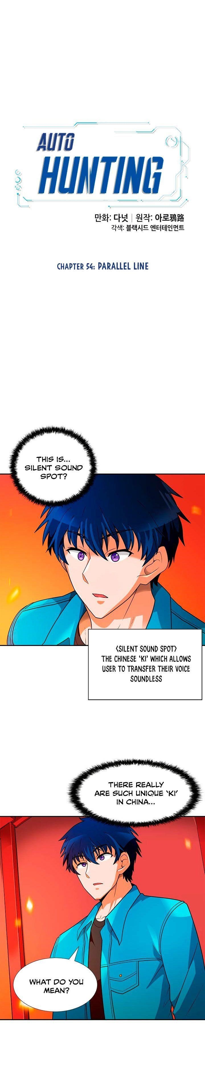 Auto Hunting Chapter 54 - Page 7