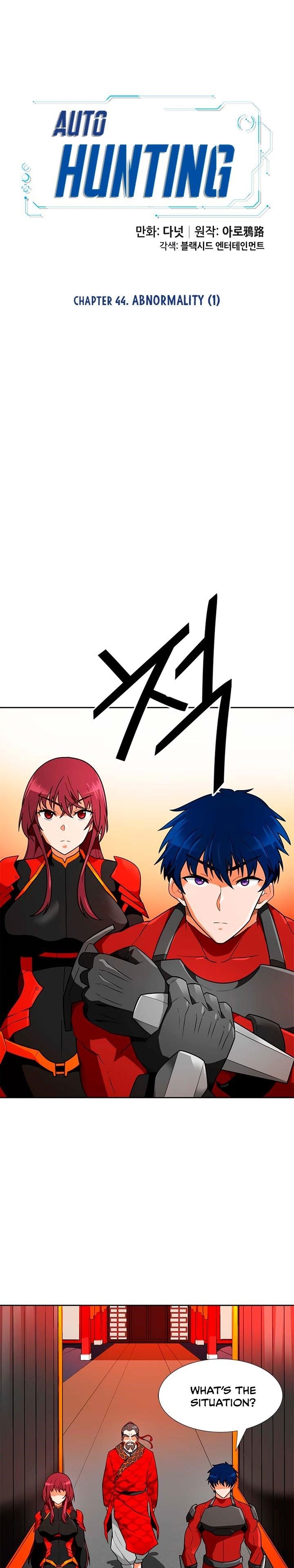 Auto Hunting Chapter 55 - Page 10